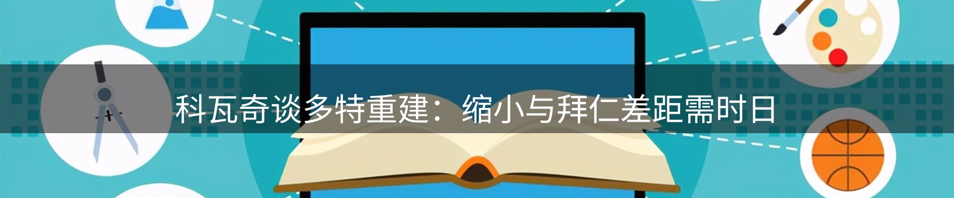 热点探析